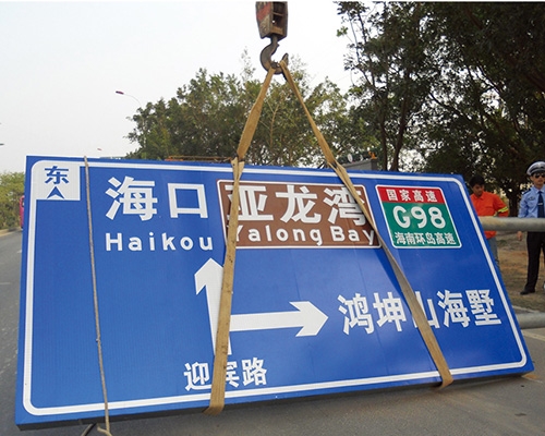 贵州公路标识图例