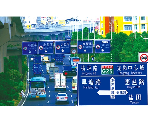贵州公路标识图例