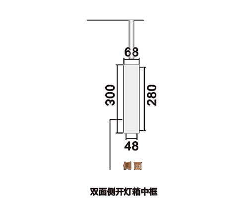 贵州双面侧开灯箱中框