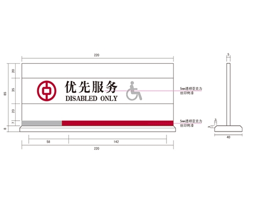 贵州银行VI标识牌