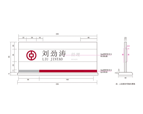 贵州银行VI标识牌