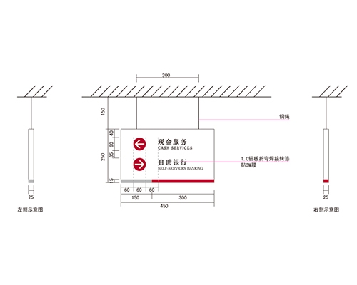 贵州银行VI标识牌