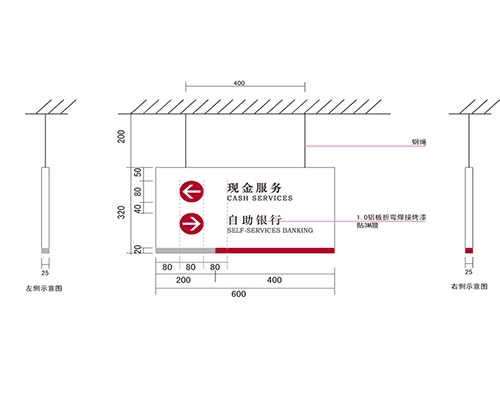 贵州银行VI标识牌