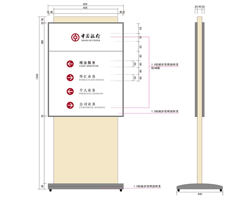 贵州银行VI标识牌