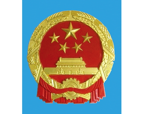 贵州徽章牌