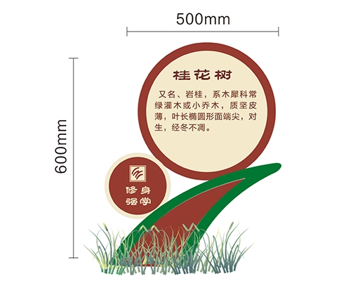 贵州景区标识牌XN-JQ-13