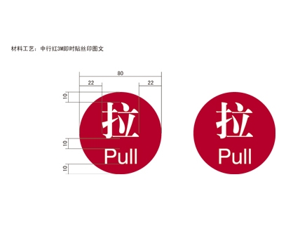 贵州银行VI标识牌