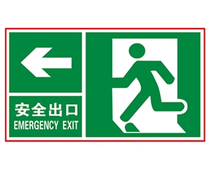 贵州安全警示标识图例