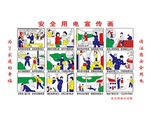 贵州搪瓷标牌