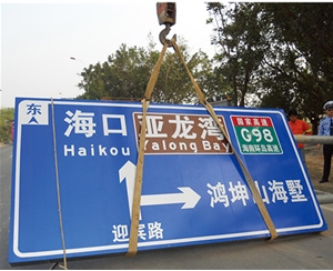 贵州公路标识图例