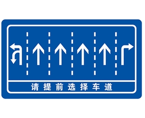 贵州交叉路口指路牌