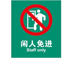贵州公共设施标识牌
