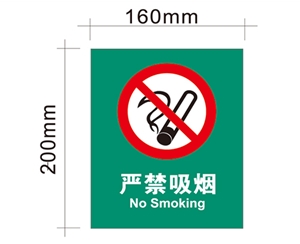贵州公共设施标识牌