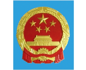 贵州徽章牌