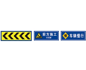 贵州交通向导标志牌